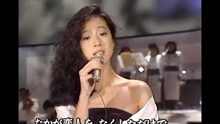 中森明菜　難破船