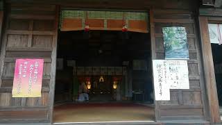 飽波神社