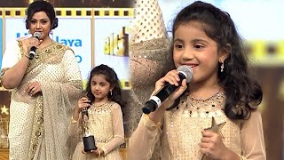 Meena Daughter Nainika's Cute Speech
