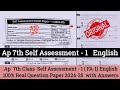 💯Ap 7th class self assessment 1 real English question paper and answer 2024|7th English FA1 paper