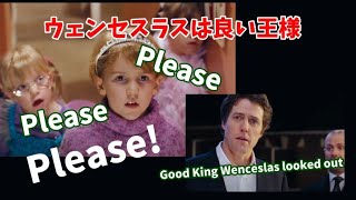 聖歌662番　ウェンセスラス　Good King  Wenceslas