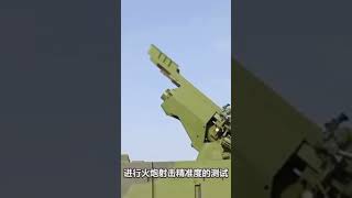 China’s new automatic MOTAR