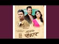 Manish Chaudhary (Suntala Pakal | Annu Chaudhary)