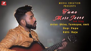 Tune Mere Jaana Kabhi Nahi Jaana - Emptiness || Hindi New Sad Songs || 2020 ||