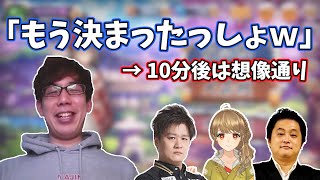 麻雀芸人による華麗なるフラグ回収【多井隆晴/山田独歩/朝陽にいな】【渋川難波切り抜き】