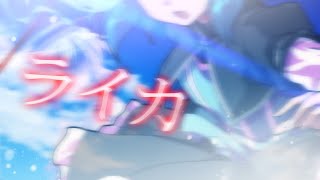 【東方PV  誰が1番口パク上手いかな選手権！！！！】  ライカ