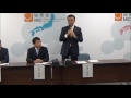 【2015.10.13】輿水・古賀・森屋総務大臣政務官会見