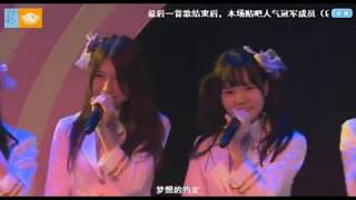 支柱 SNH48 三期生 20141024