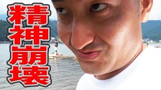 【精神状態】異常なさかなくん現わる【クリップ】バス釣りゲームWithデカキン18