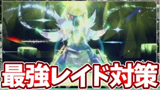 🔴【ポケモンSV】ダイケンキ最強レイドの対策！【スカバイ】