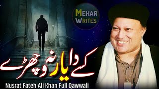 Kise Da Yaar Na Vichry Nusrat Fateh Ali Khan || NFAK Full Qawwali