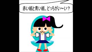 妖怪8 都市伝説「赤い紙青い紙」やっだっ、のぞいてる