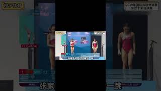 (12) The Chinese young player has an invincible sense of stagnation in the three-meter board. He ha