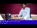 singer Abdul satar zakhmi new Balochi song