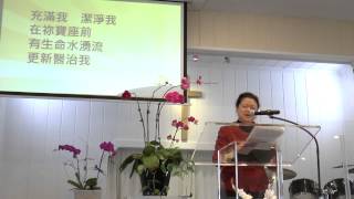 生命活水充滿我 150104 Chinese for Christ Church of Hayward by Castro Valley, San Leandro, Union City