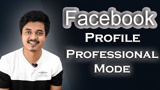 Facebook profile professional mood Bangla | এবার ফেসবুক প্রোফাইল থেকে ইনকাম করুন