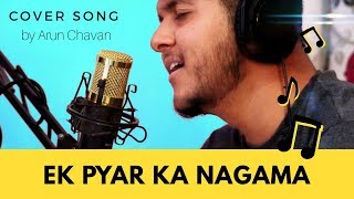 Ek pyaar ka nagma | Unplugged Cover | By Arun Chavan |