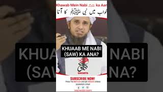 Khuaab Mein Nabi SAW ka ana ? | Hazrat Muhammad SAW | Mufti Tariq Masood #shorts #sapna #dream