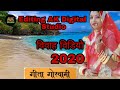 Geeta goswami new song 2020