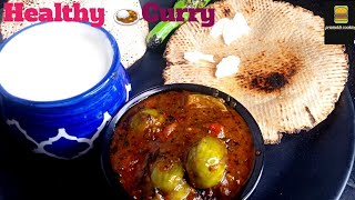 kya aapane winter ki sabji Try ki | To Jarur kijiye | dinner recipe| pramukh cooking |