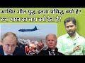 What is cold war?| Secret of India Russia realtion?|#khansir#khangs#coldwar#usavsruss#indianrussia