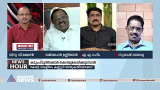 ധൈര്യമുണ്ടെങ്കില്‍ സുധാകരനെതിരെ കേസെടുക്കൂ.വെല്ലുവിളിച്ച് രാജ്‌മോഹന്‍ ഉണ്ണിത്താന്‍ Rajmohan Unnithan