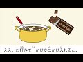 【線上看影片學日文】『毎日（まいにち）クッキング』『每天做料理』🌸issa先生日文線上教室🌸