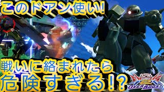 【オバブ】このドアン使い!戦いに絡まれたら危険すぎる!?【ドアンザク】【固定】