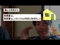 【2ch有益スレ】マジで人生でやめてよかった習慣挙げてけww【ゆっくり解説】