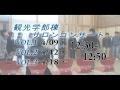 【新歓pv】和歌山大学アカペラアンサンブル【2012】