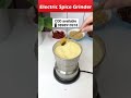 Electric Spice Grinder #electric #spices #grinder