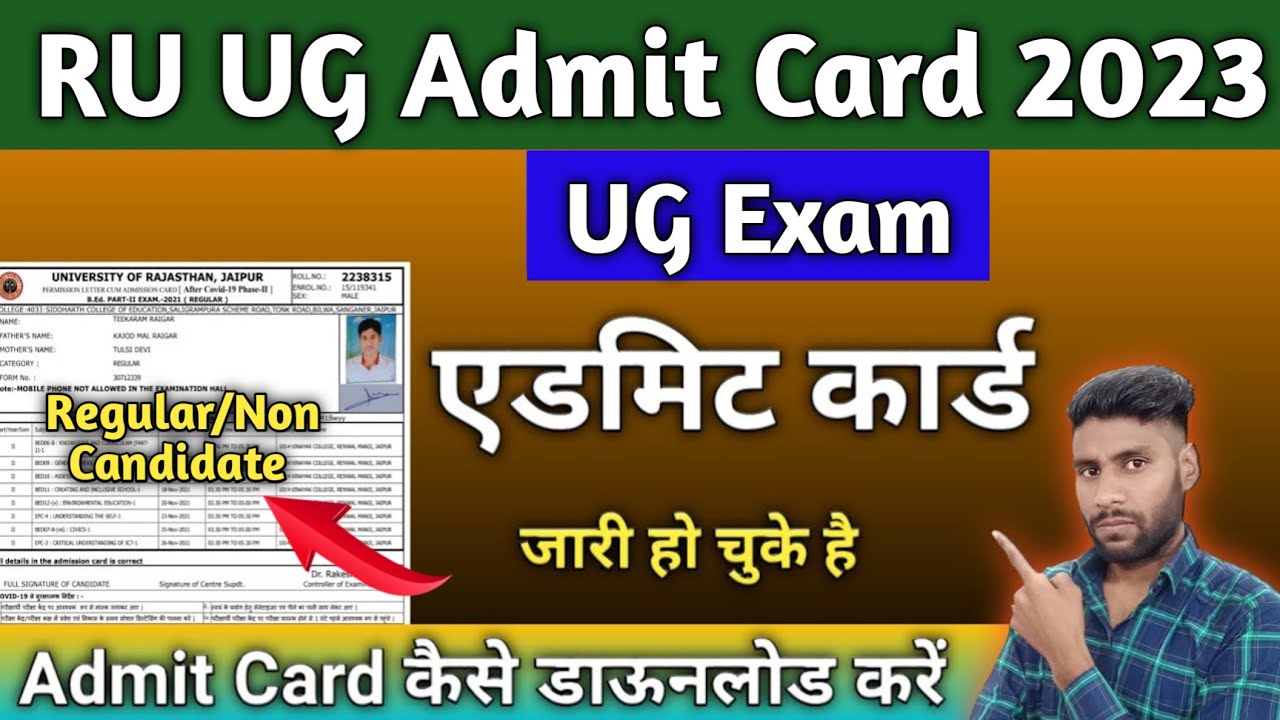 Rajasthan University Admit Card 2023 || RU UG Regular/non Candidate ...