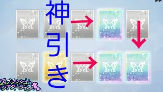 【ミリシタ】結論から言うと、神回。　ミリシタ無料10連ガチャ13日目+貯めてたジュエル10連！【ガチャ動画】