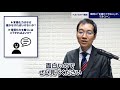 ベストセラー解説『瞬時に「言語化できる人」が、うまくいく。』ざっくり解説