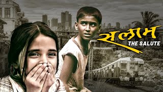 Salaam - The Salute (2005) - Marathi Movie | Aishwarya Narkar, Meghana Jadhav, Mrinal Dhigolkar