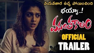 Nayanthara Vasantakalam Movie Official Trailer || Bhoomika Chawla || 2020 Telugu Trailers || NS