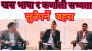 खस भाषा| कर्नाली सभ्यता | खसान | खश khas Karnali