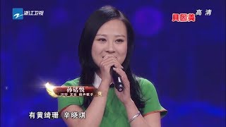 辛晓琪和声歌手笑谈童年被家暴留下阴影致自闭！渴望母亲与相恋9年男友结婚有个家！《中国梦想秀8》第5期 花絮 [浙江卫视官方HD]