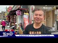 蚵仔煎發爐了 夜市煎到冒火老闆繼續煎｜tvbs新聞 @tvbsnews02