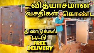 Dindugul lockers more secure than bank | நேரடி தயாரிப்பாளர் Hand Made Lockers |Dindigul Iron Lockers