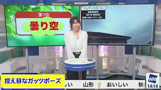 控え目なガッツポーズ。宇野沢さんに褒められて、宇野沢さんが照れる。【檜山沙耶】2021年6月7日【🌷マテリアル】