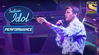 Abhijeet की Performance ने सबका दिल जीता | Indian Idol Season 1