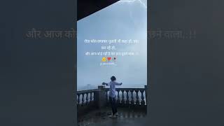 sad status video song love status video songs #music #song #hindisong #sad #sadreal #sadsong #shorts