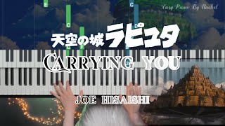 Learn this Castle in the sky easy piano tutorial 天空之城简易钢琴教程