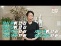 24시간이 모자란 세 아이 아빠. 낮에는 재택근무 하면서 육아 밤에는 야간근무했더니.. │역류성 식도염│귀하신 몸│ ebs건강