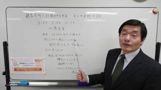 顧客分析でよく使われる手法:RFM分析の欠点