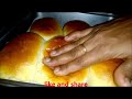 bakery bun bakery style soft bun milk bun tea bun பேக்கரி பன்