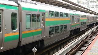 E231系1000番台宮ヤマU520編成横浜駅発車