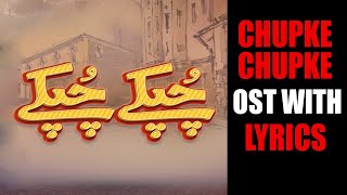 Chupke Chupke New Pakistani Drama Ost || Lyrical Video || PakLyrical