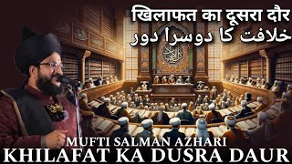 Khilafat Ka Dusra Daur Ka Waqia ❤️✨ Mufti Salman Azhari Bayan - @AltashProduction